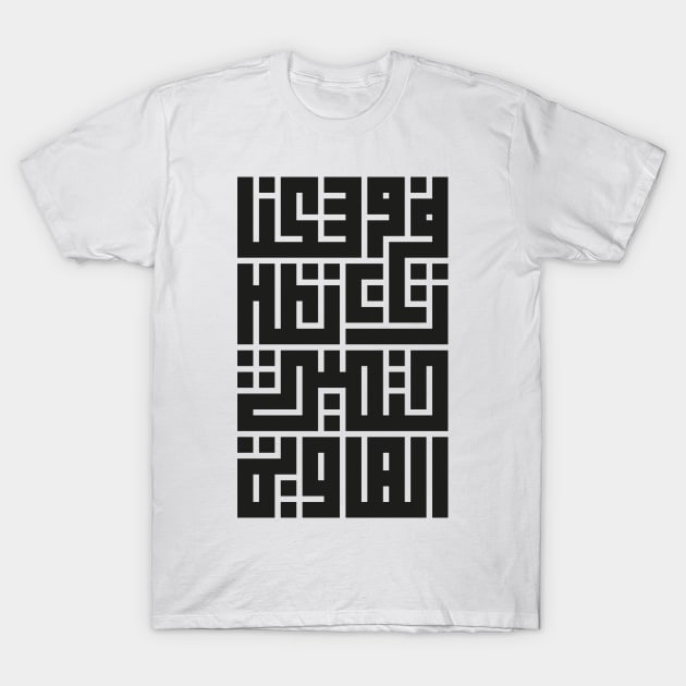 Destiny T-Shirt by Shehabe